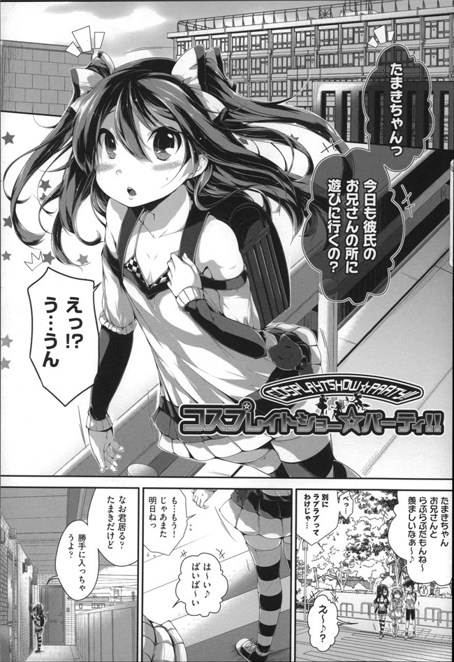肉番口工少女漫画h本子：[まりお金田] Under