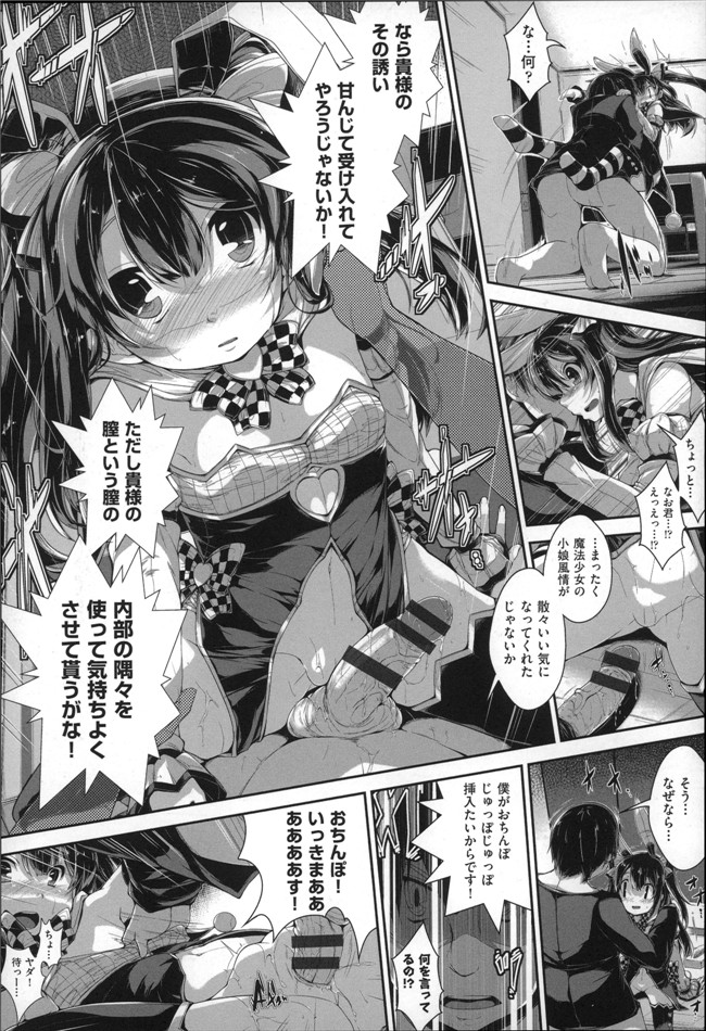 肉番口工少女漫画h本子：[まりお金田] Under