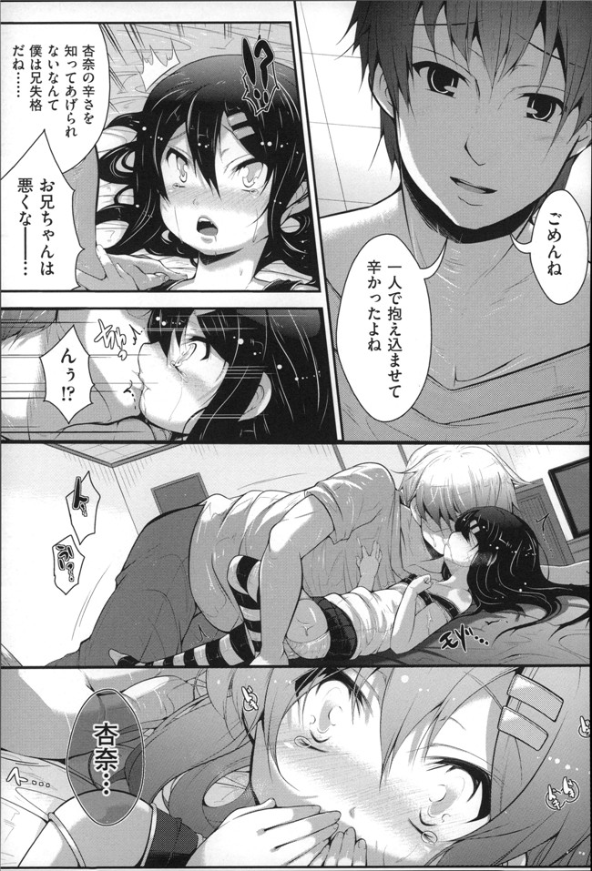 肉番口工少女漫画h本子：[まりお金田] Under
