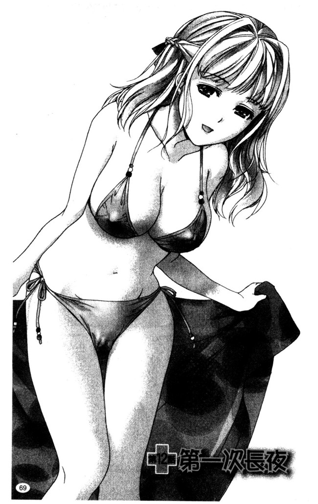 交個護士女友的方法少女漫画h本子:[空气娘kuuki] 护士O彼女Ni该吼吼--如何与护士走得稳2