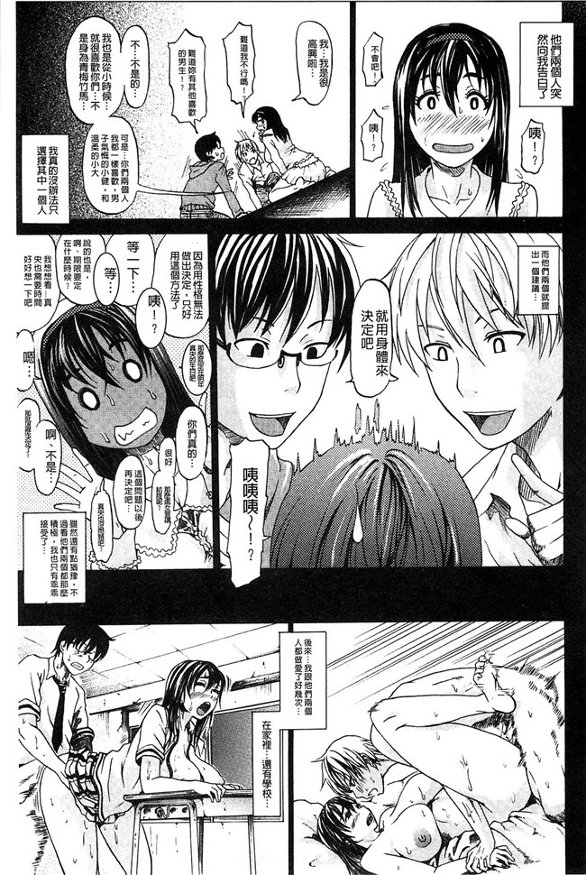 里番h少女漫画本子：[ジロウ] りぴーとりびどー