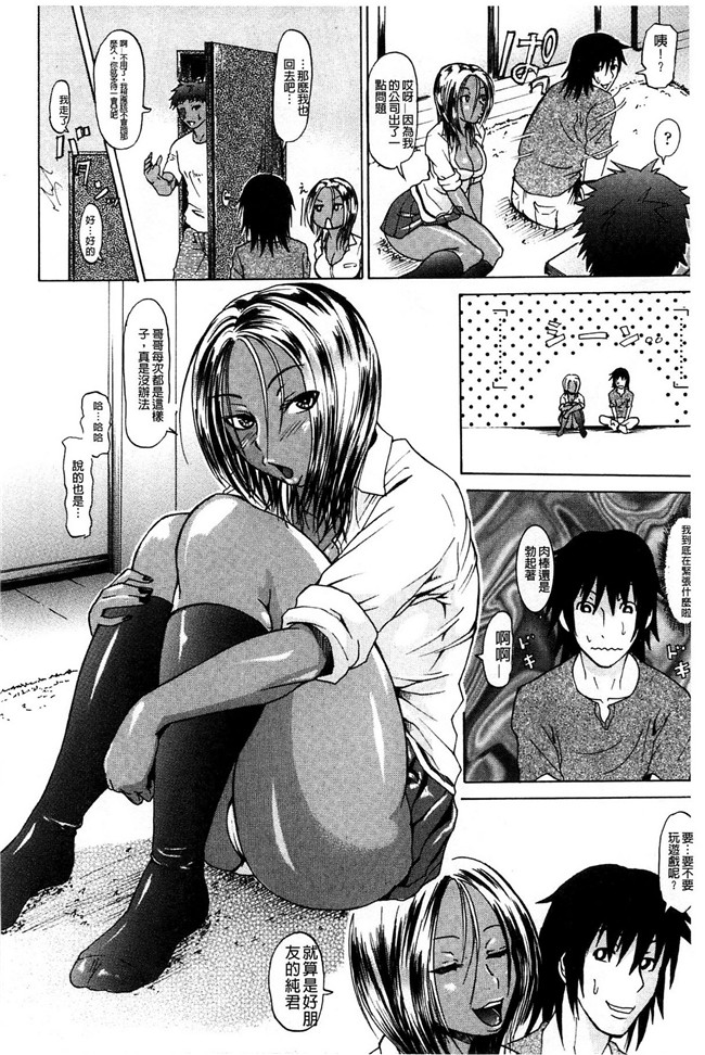 里番h少女漫画本子：[ジロウ] りぴーとりびどー
