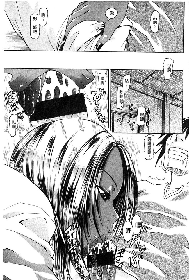 里番h少女漫画本子：[ジロウ] りぴーとりびどー