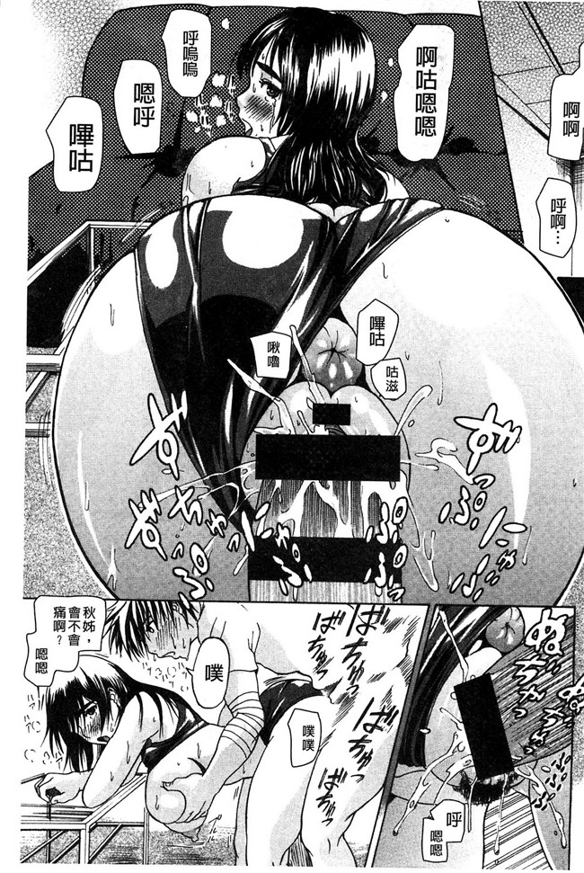 里番h少女漫画本子：[ジロウ] りぴーとりびどー