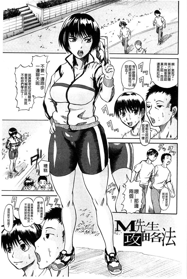 里番h少女漫画本子：[ジロウ] りぴーとりびどー