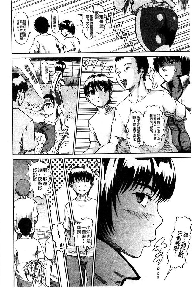 里番h少女漫画本子：[ジロウ] りぴーとりびどー