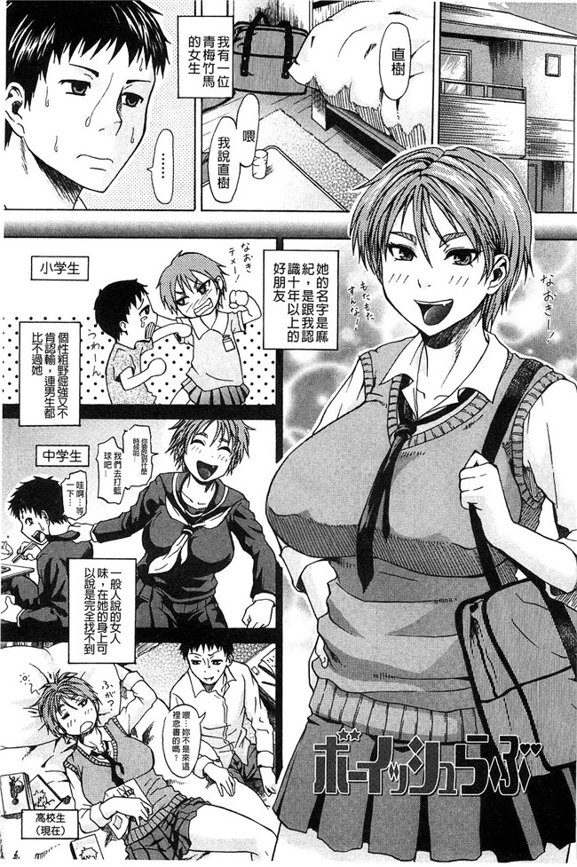 里番h少女漫画本子：[ジロウ] りぴーとりびどー