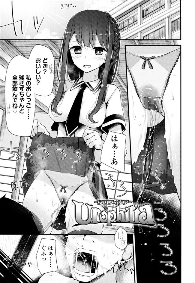 大嘘脚撸痒工口绅士漫画本子：[大嘘] アシコキズム