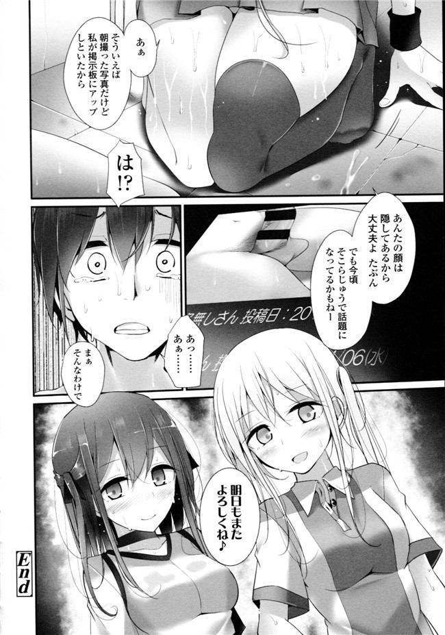 大嘘脚撸痒工口绅士漫画本子：[大嘘] アシコキズム