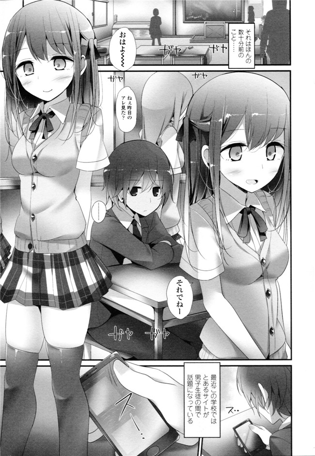 大嘘脚撸痒工口绅士漫画本子：[大嘘] アシコキズム