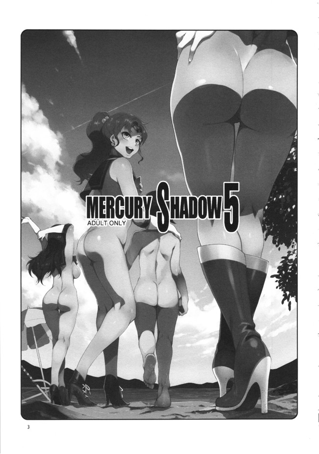 [ありすの宝箱]福利漫画合集:(水龍敬)水星shadow5h本子