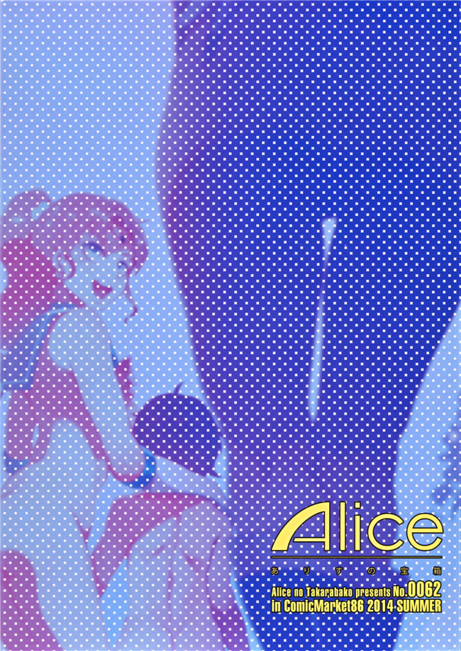 [ありすの宝箱]福利漫画合集:(水龍敬)水星shadow5h本子