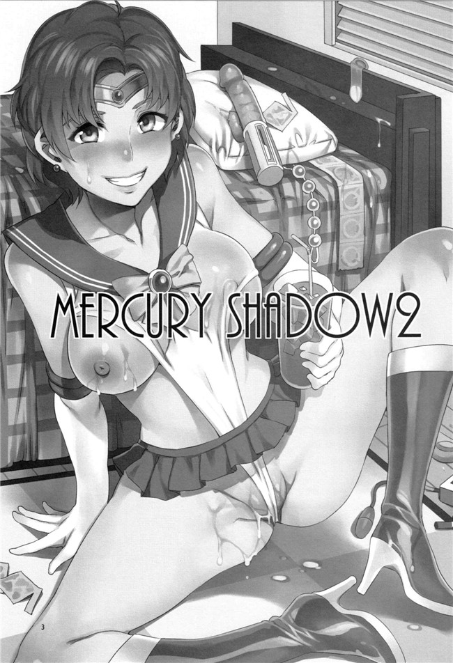 [老唐个人漢化]熟肉女生漫画本子:(水龍敬)女子偶像预备军的各位~！我们H的教练。