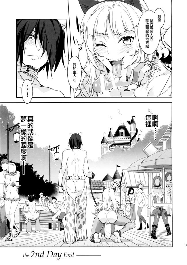 爱丽丝没有takarabako福利h漫画:(Mizuryu Kei)玛莉亚的凝望百顺