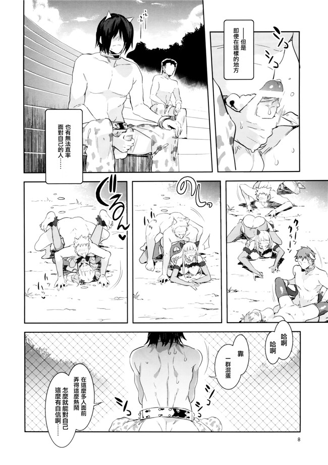 爱丽丝没有takarabako福利h漫画:(Mizuryu Kei)玛莉亚的凝望百顺