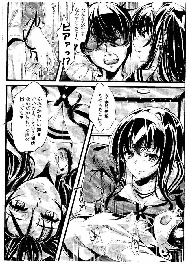 町樱桃男孩里番熟肉本子：(クロサワ, kami)冴えない男女(ふたり)の致しかた