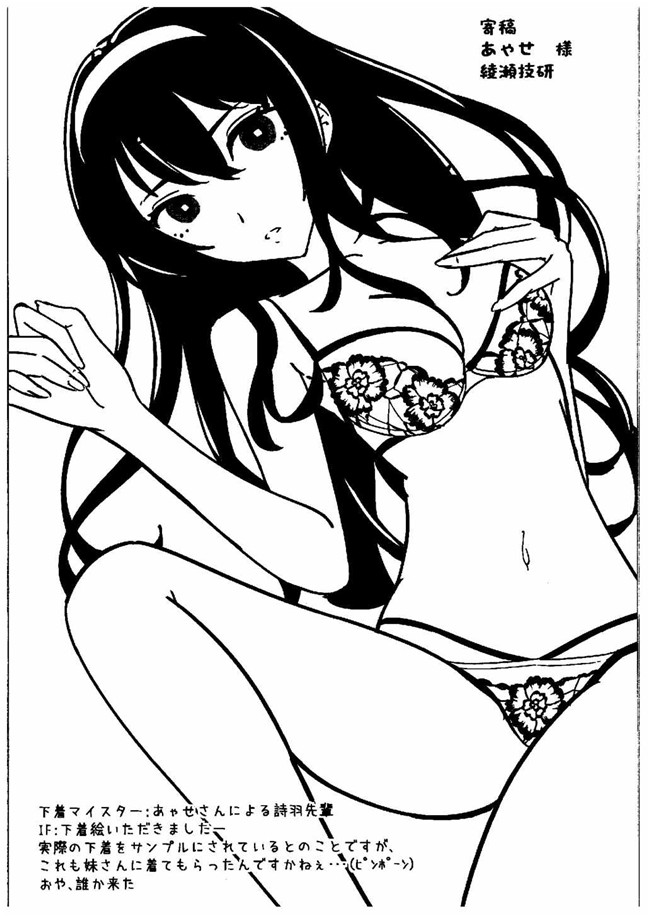 町樱桃男孩里番熟肉本子：(クロサワ, kami)冴えない男女(ふたり)の致しかた