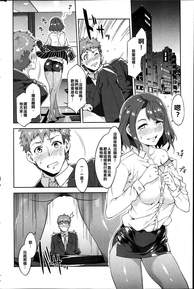 (コミックメガストアα)av女优漫画本子:[水龍敬] 海と貞操ゼロ母娘