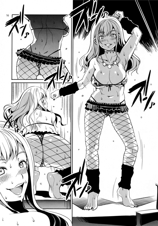 [老唐个人漢化]av女优漫画:[ありすの宝箱] 玛莉亚大人看卖淫4 