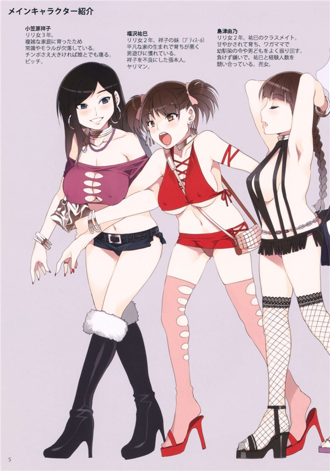 [老唐个人漢化]av女优漫画:[ありすの宝箱] 玛莉亚大人看卖淫4 