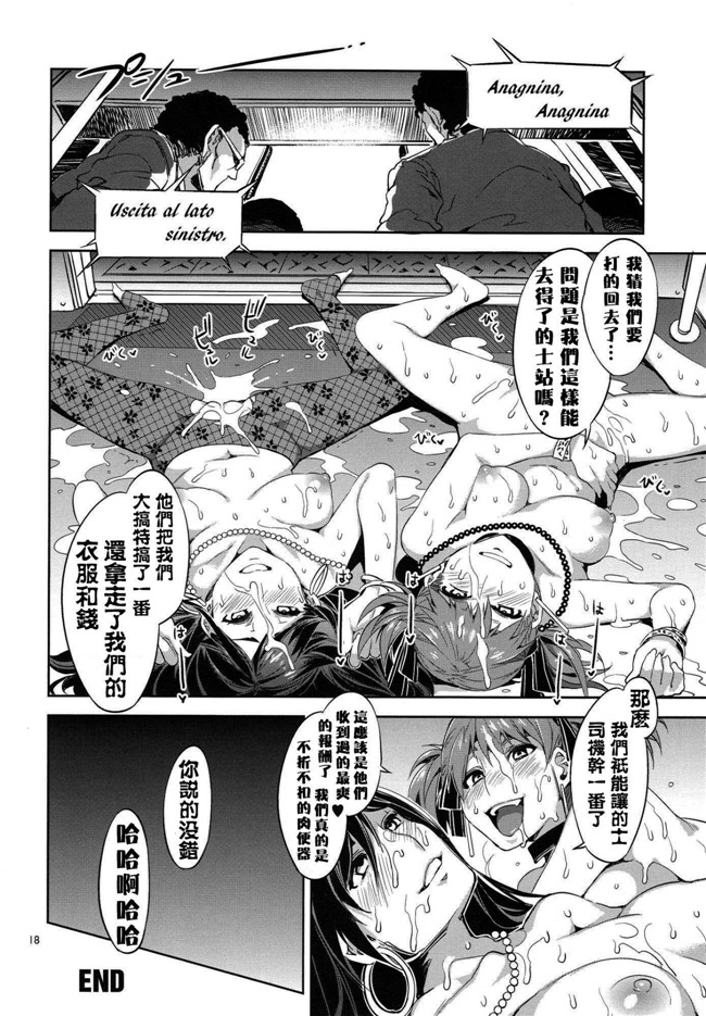 [ありすの宝箱]口工漫画:(水龍敬)マリア様がみてる売春5h本子