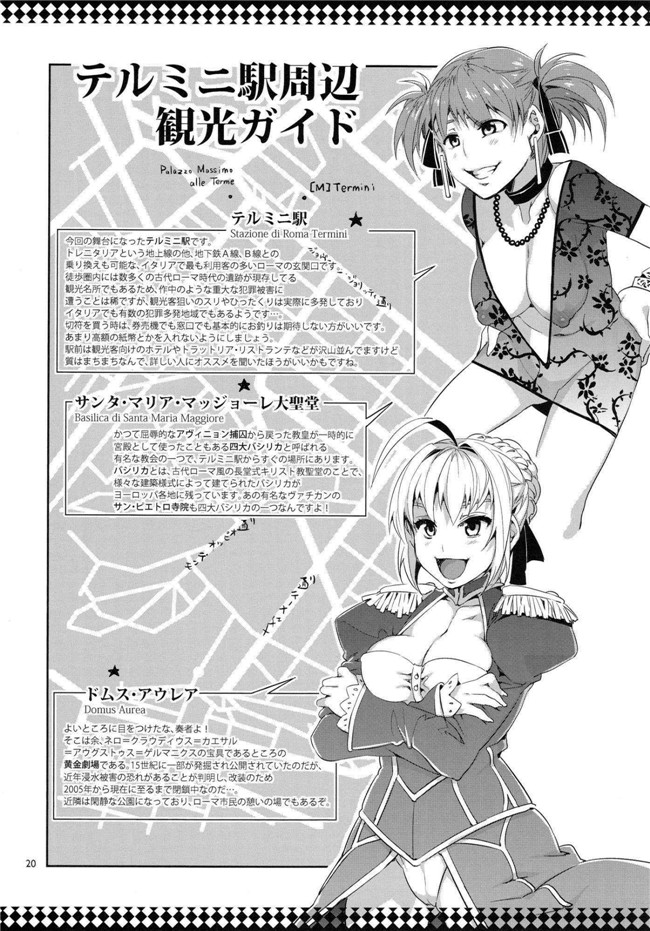 [ありすの宝箱]口工漫画:(水龍敬)マリア様がみてる売春5h本子