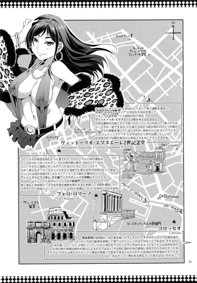 [ありすの宝箱]口工漫画:(水龍敬)マリア様がみてる売春5h本子