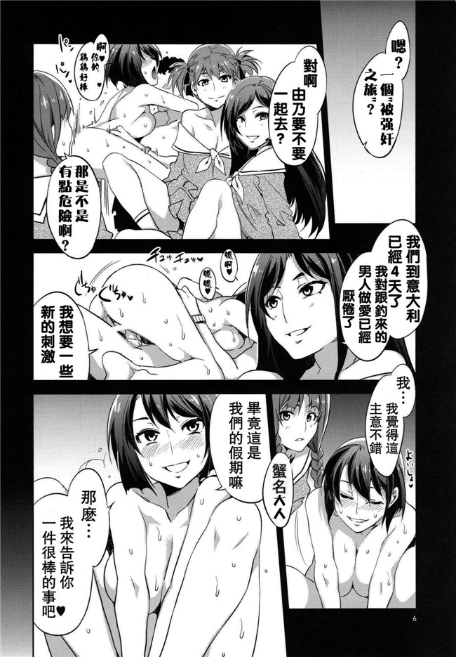 [ありすの宝箱]口工漫画:(水龍敬)マリア様がみてる売春5h本子