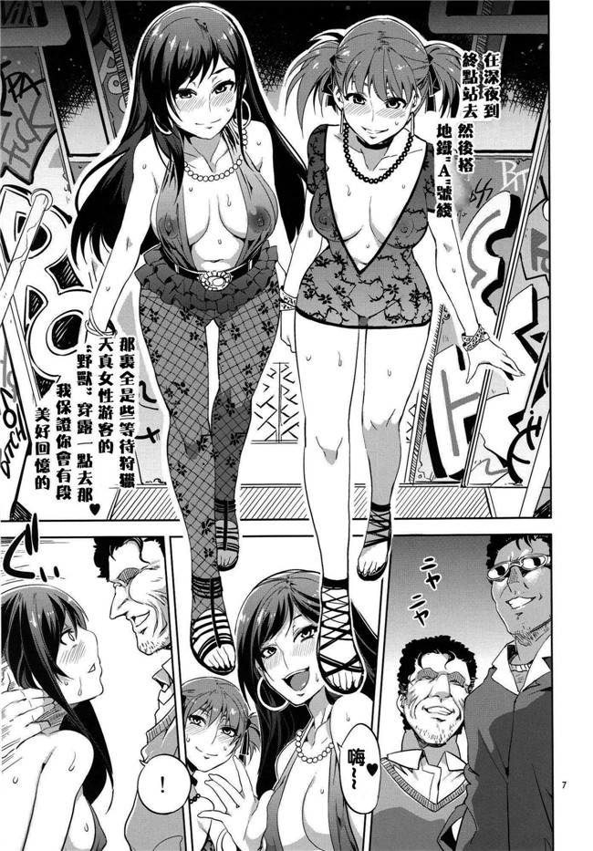 [ありすの宝箱]口工漫画:(水龍敬)マリア様がみてる売春5h本子