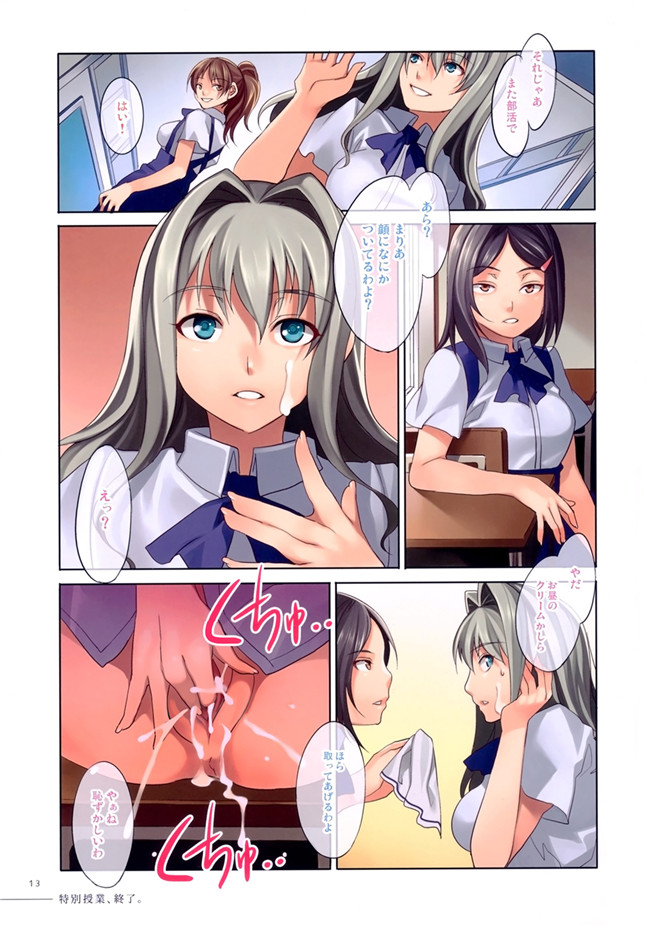4C学園里番h漫画本子:工口MC学园全彩色版