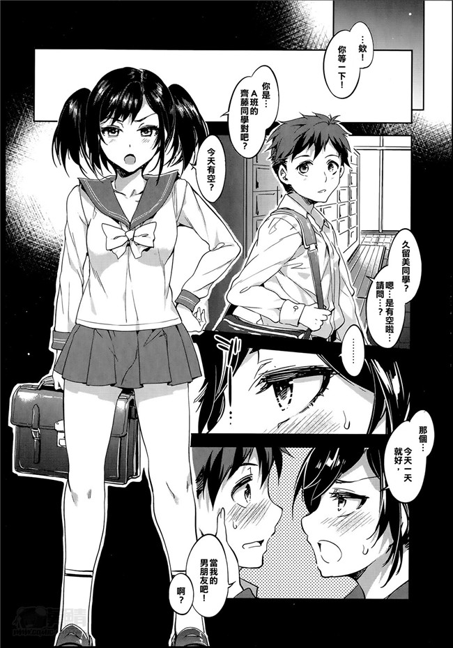 4C学園里番h漫画本子:工口MC学园全彩色版