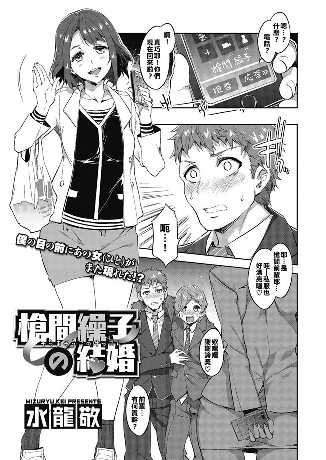 4C学園里番h漫画本子:工口MC学园全彩色版