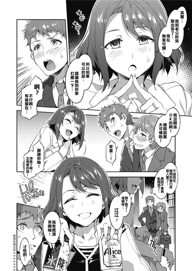 4C学園里番h漫画本子:工口MC学园全彩色版