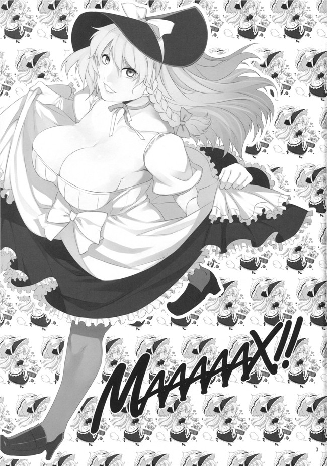 里番漫画本子：[ありすの宝箱 (水龍敬)]博愛聖神