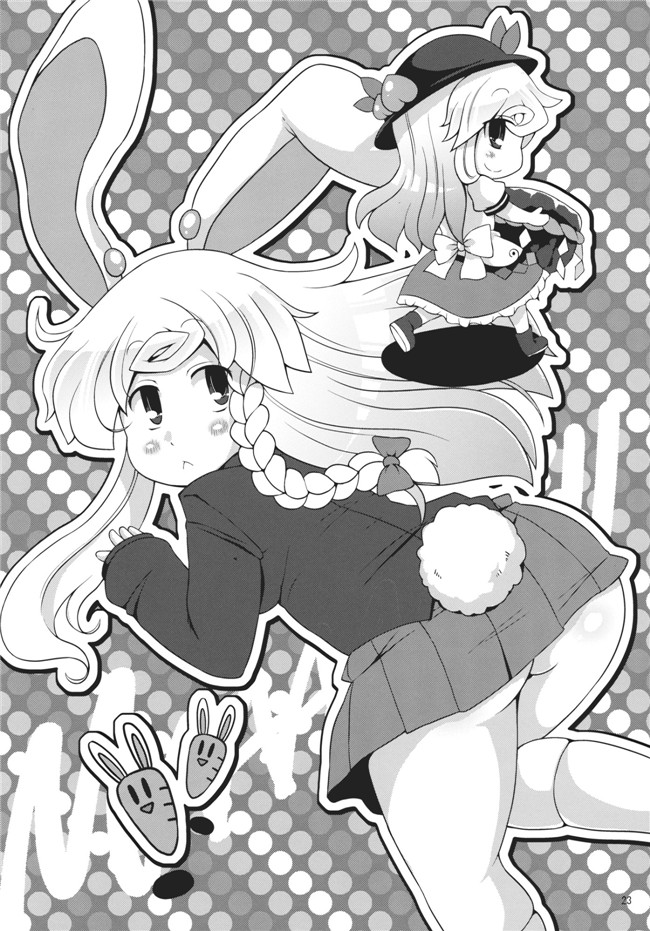 里番漫画本子：[ありすの宝箱 (水龍敬)]博愛聖神