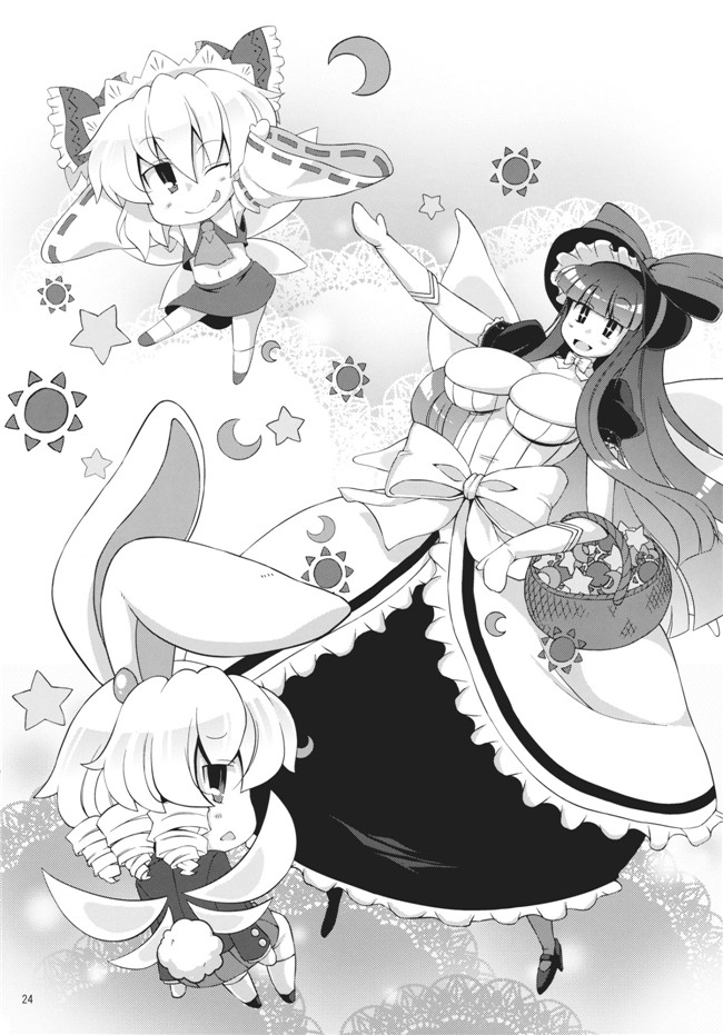 里番漫画本子：[ありすの宝箱 (水龍敬)]博愛聖神