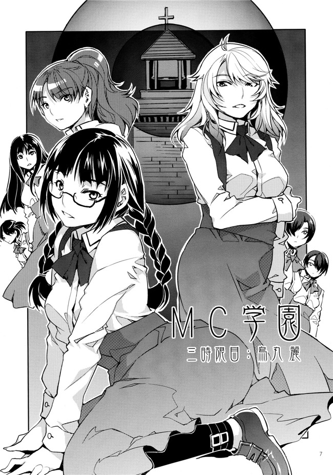 水龍敬 &杉浦線肉番h漫画本子:[ありすの宝箱 & ワトサト] 黒ギャル幻想郷にっ