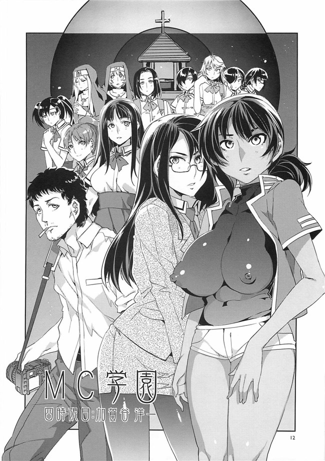 Final Fantasy VII工口少女h漫画:[ありすの宝箱] 道德危机