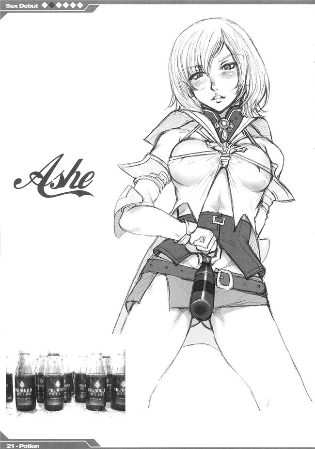 水龍敬肉番里番漫画本子之[ありすの宝箱]今日から风俗デビュー