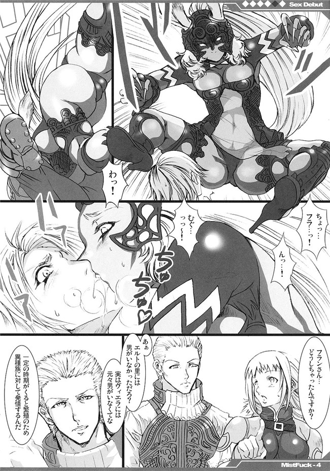 水龍敬肉番里番漫画本子之[ありすの宝箱]今日から风俗デビュー