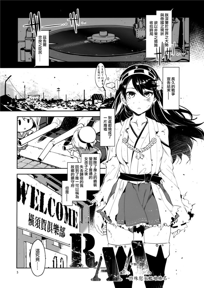 MC学園本子库少女h漫画本子之六時限目