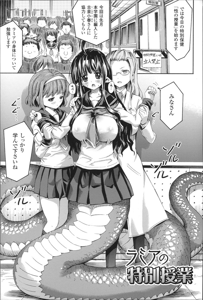 里番库漫画佐伯俊男:kininaru anoko洼怪物博物馆h本子