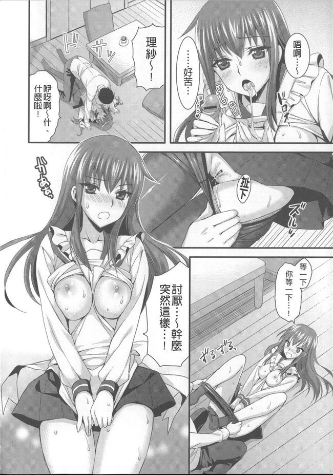 肉番漫画本子：[あやかわりく]あねいもラブH