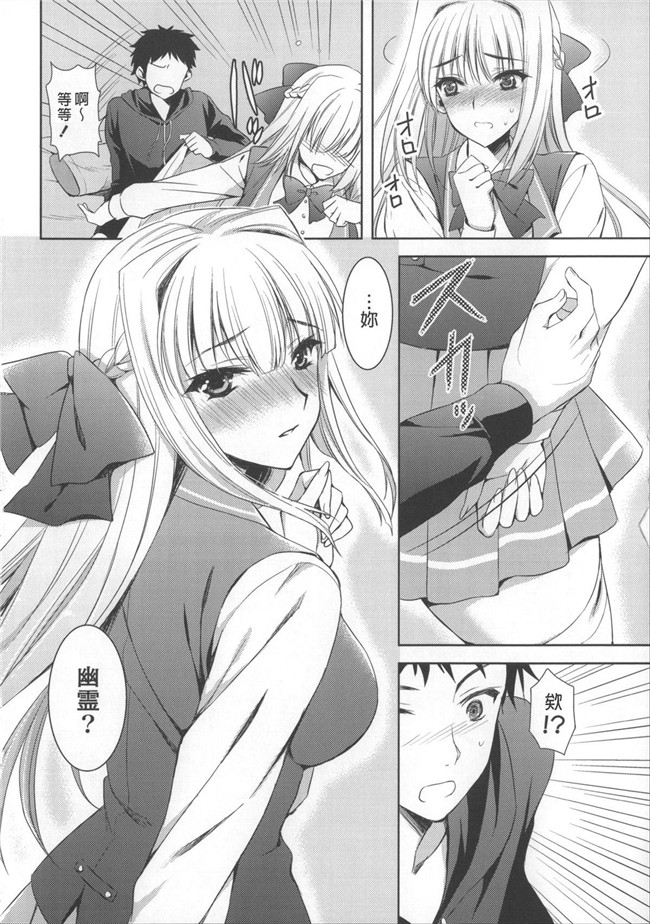 肉番漫画本子：[あやかわりく]あねいもラブH