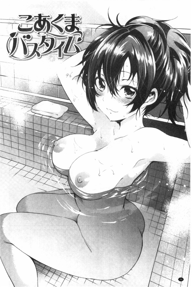工口邪恶少女漫画本子：[宵野コタロー] たべごろバンビーナ