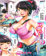 福利漫画h本子：