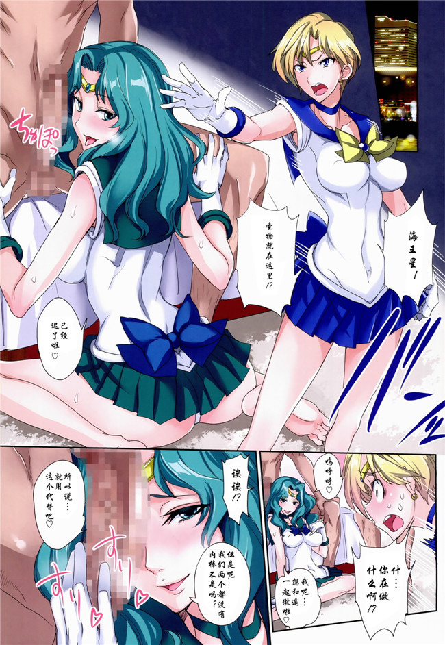 アトリエ丸和绅士漫画h本子:[丸和太郎]奥さまはiDOL -双海亜美真美編