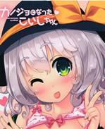 本子库肉番h漫画本