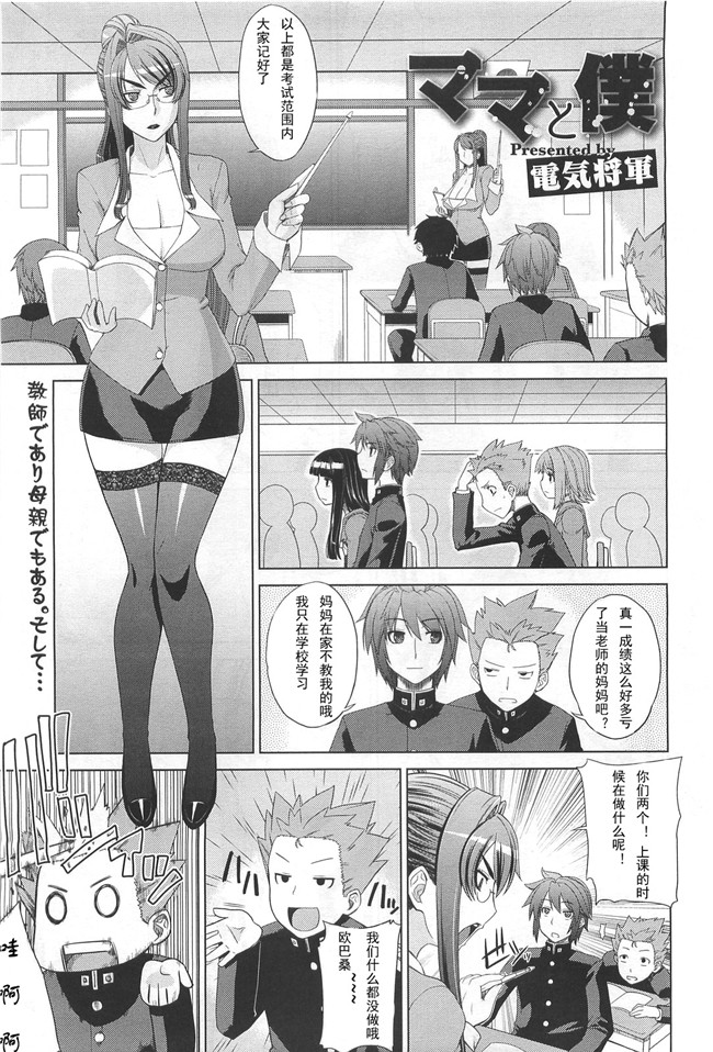 超婬荡的变态高中女生里番h本子:[ゆきともし]先生を孕ませよう！