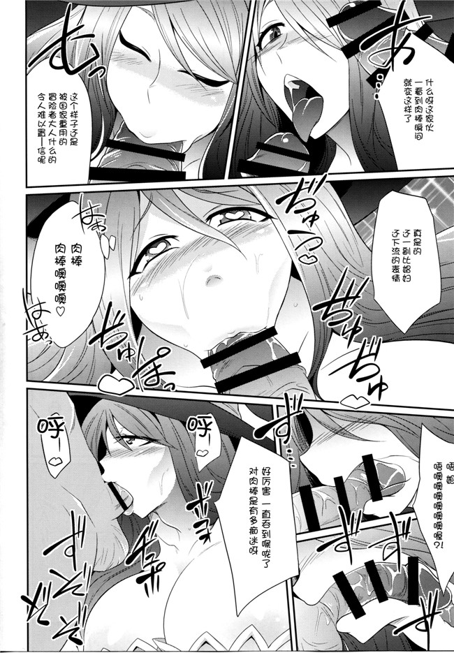 黑白的肚子大大的里番h少女漫画h本子:[コバヤシテツヤ]欲望のウィッチミルク
